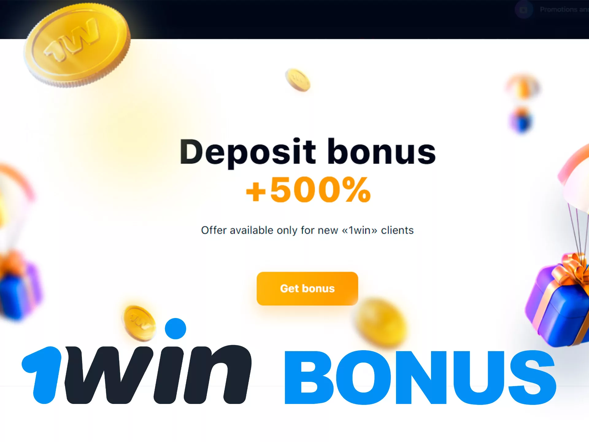 Only new players can get the 1win welcome bonus after the first deposit.
